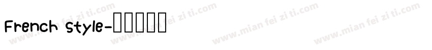 French style字体转换